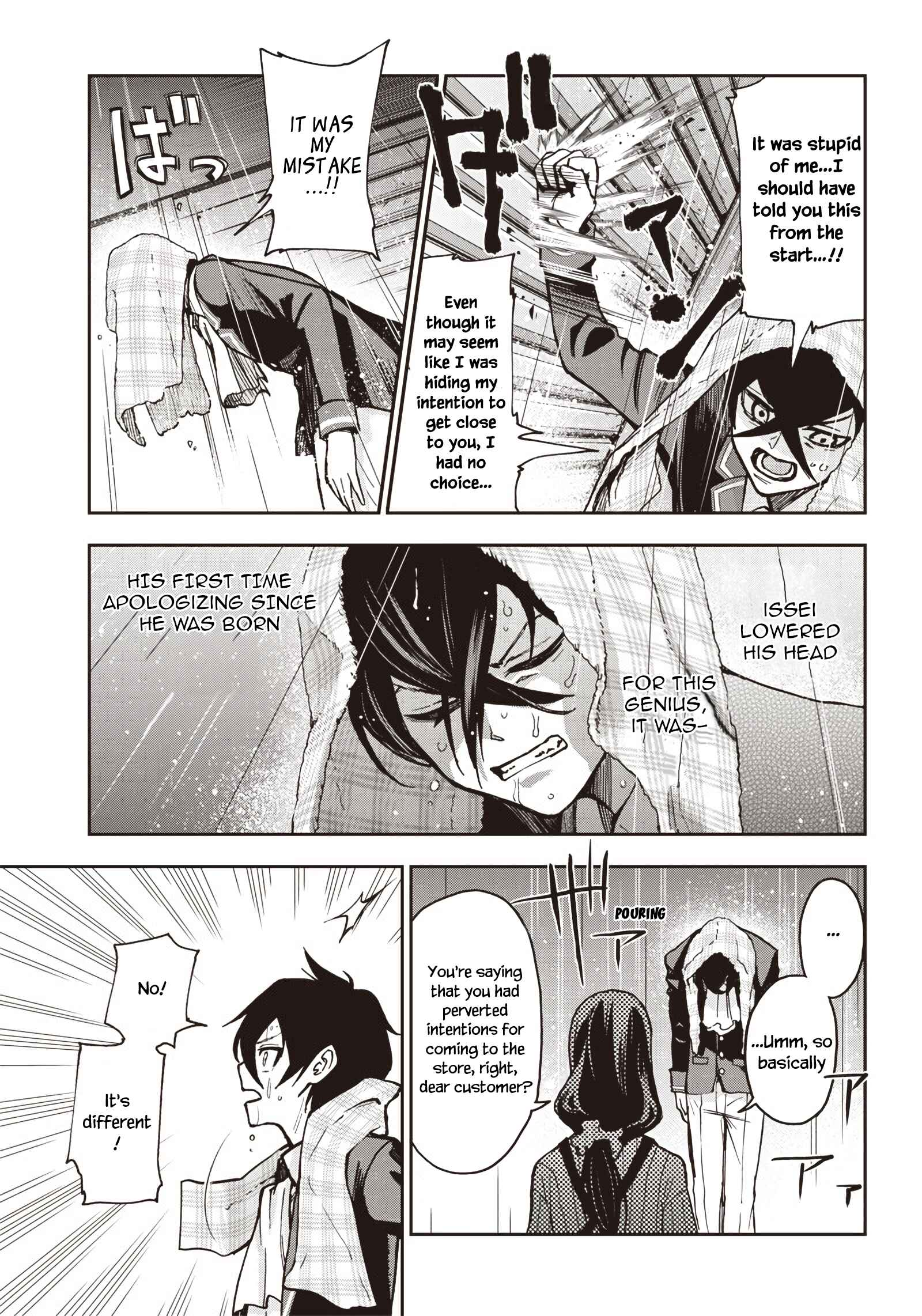 Page 14 Chapter 6 Iya na Kao Sarenagara Opantsu Misete Moraitai: Yo wa Pantsu ga Mitai zo