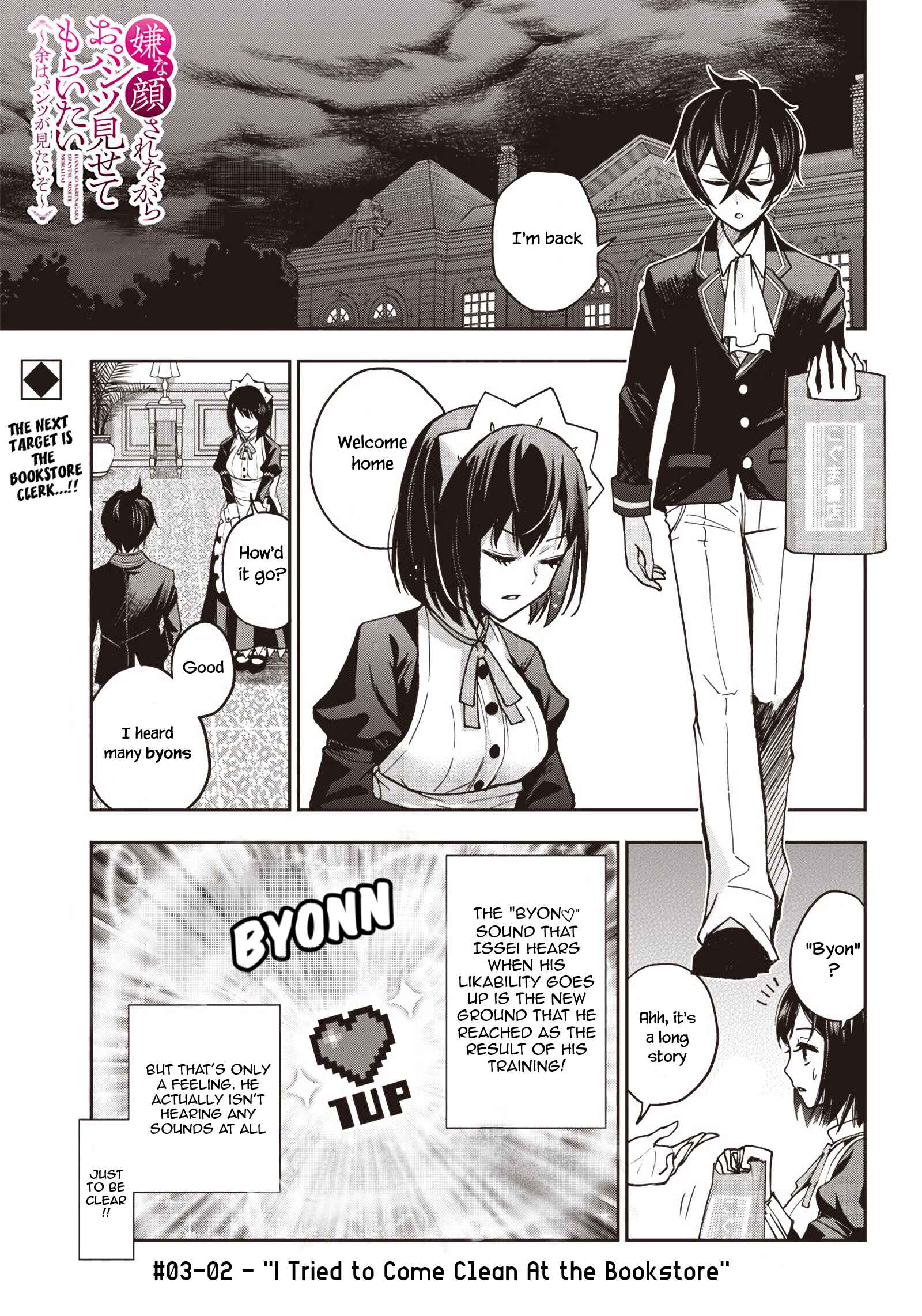 Page 2 Chapter 6 Iya na Kao Sarenagara Opantsu Misete Moraitai: Yo wa Pantsu ga Mitai zo