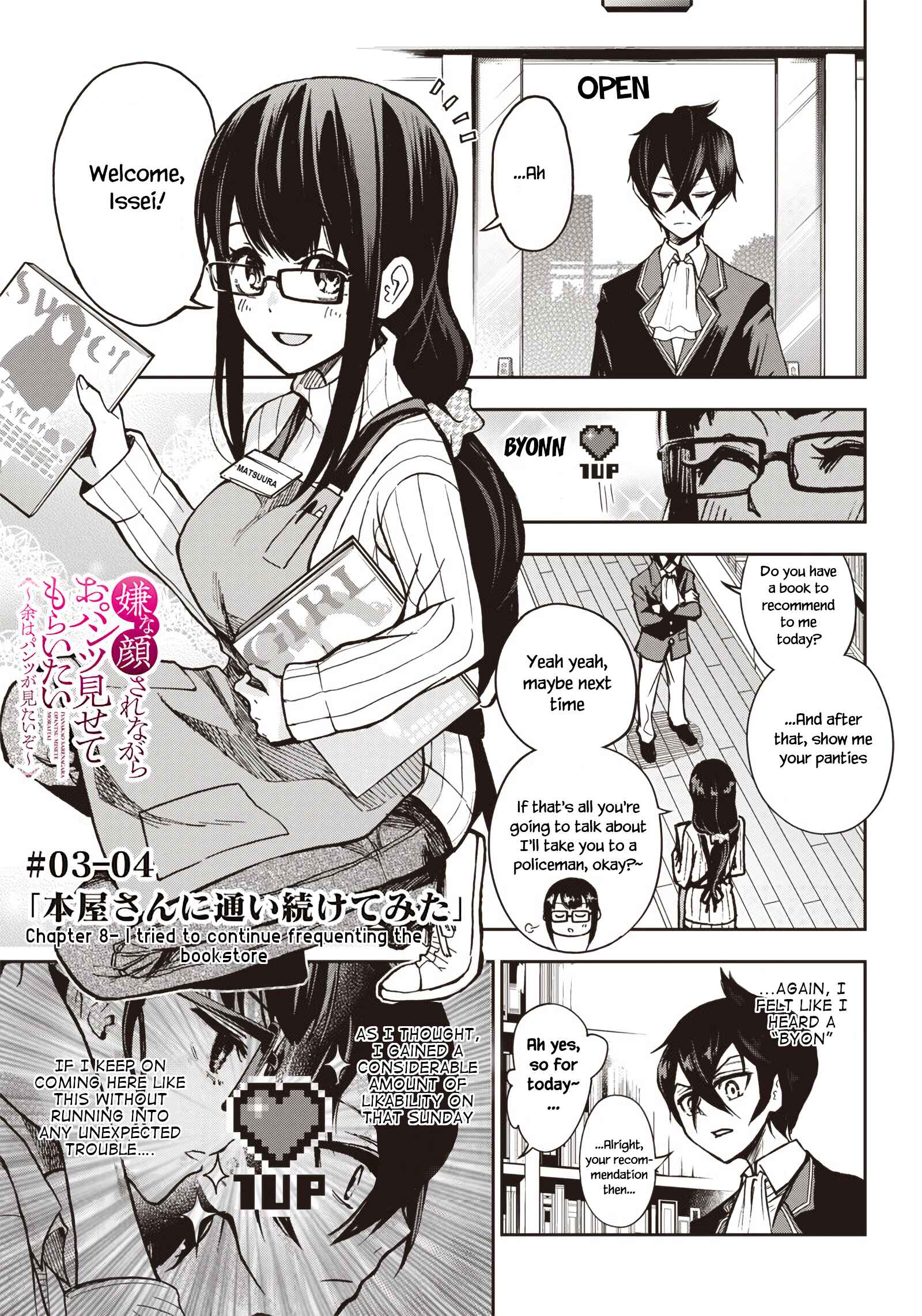 Page 2 Chapter 8 Iya na Kao Sarenagara Opantsu Misete Moraitai: Yo wa Pantsu ga Mitai zo