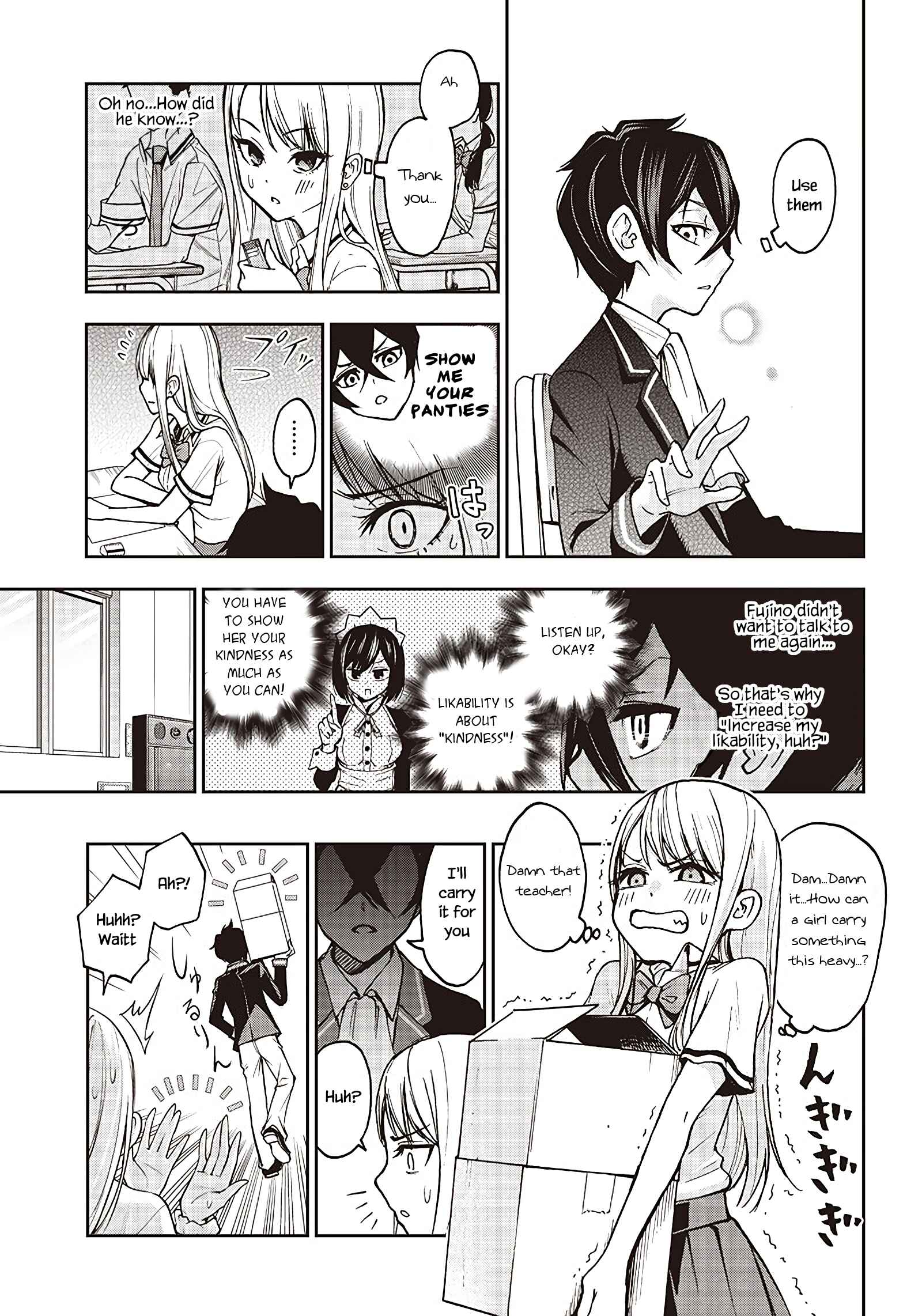 Page 13 Chapter 2 Iya na Kao Sarenagara Opantsu Misete Moraitai: Yo wa Pantsu ga Mitai zo