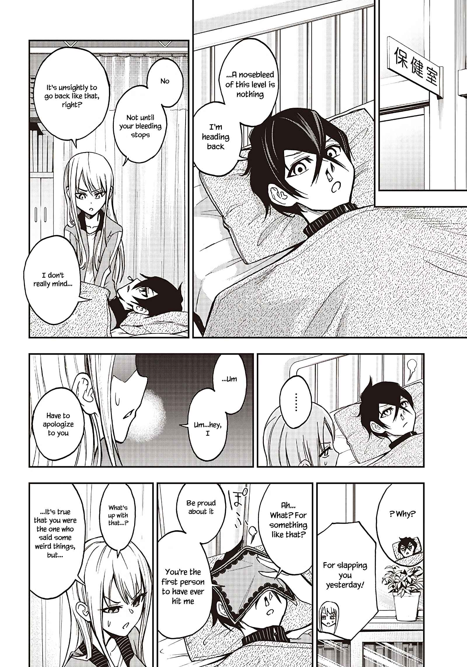 Page 18 Chapter 2 Iya na Kao Sarenagara Opantsu Misete Moraitai: Yo wa Pantsu ga Mitai zo