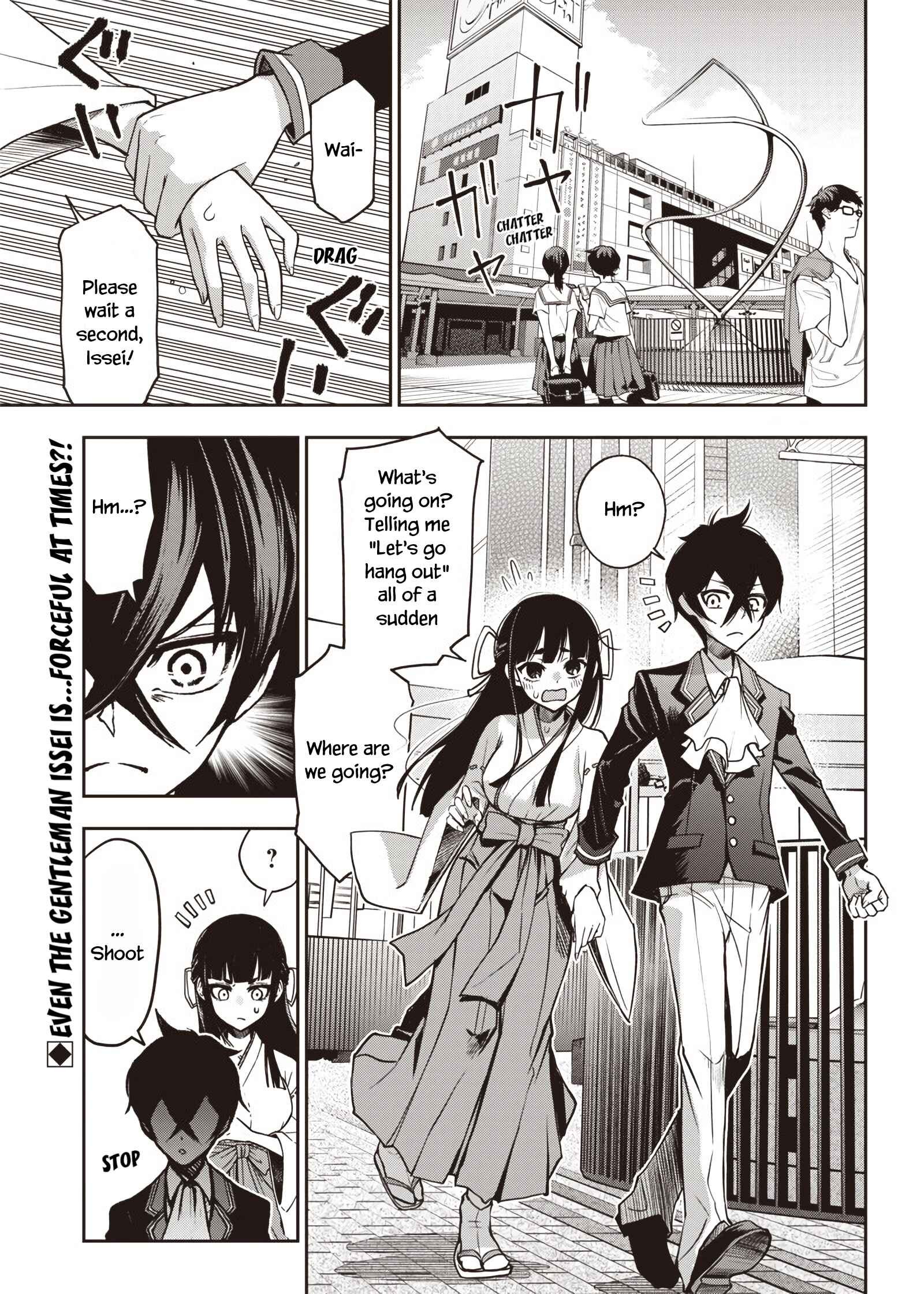 Page 2 Chapter 18 Iya na Kao Sarenagara Opantsu Misete Moraitai: Yo wa Pantsu ga Mitai zo