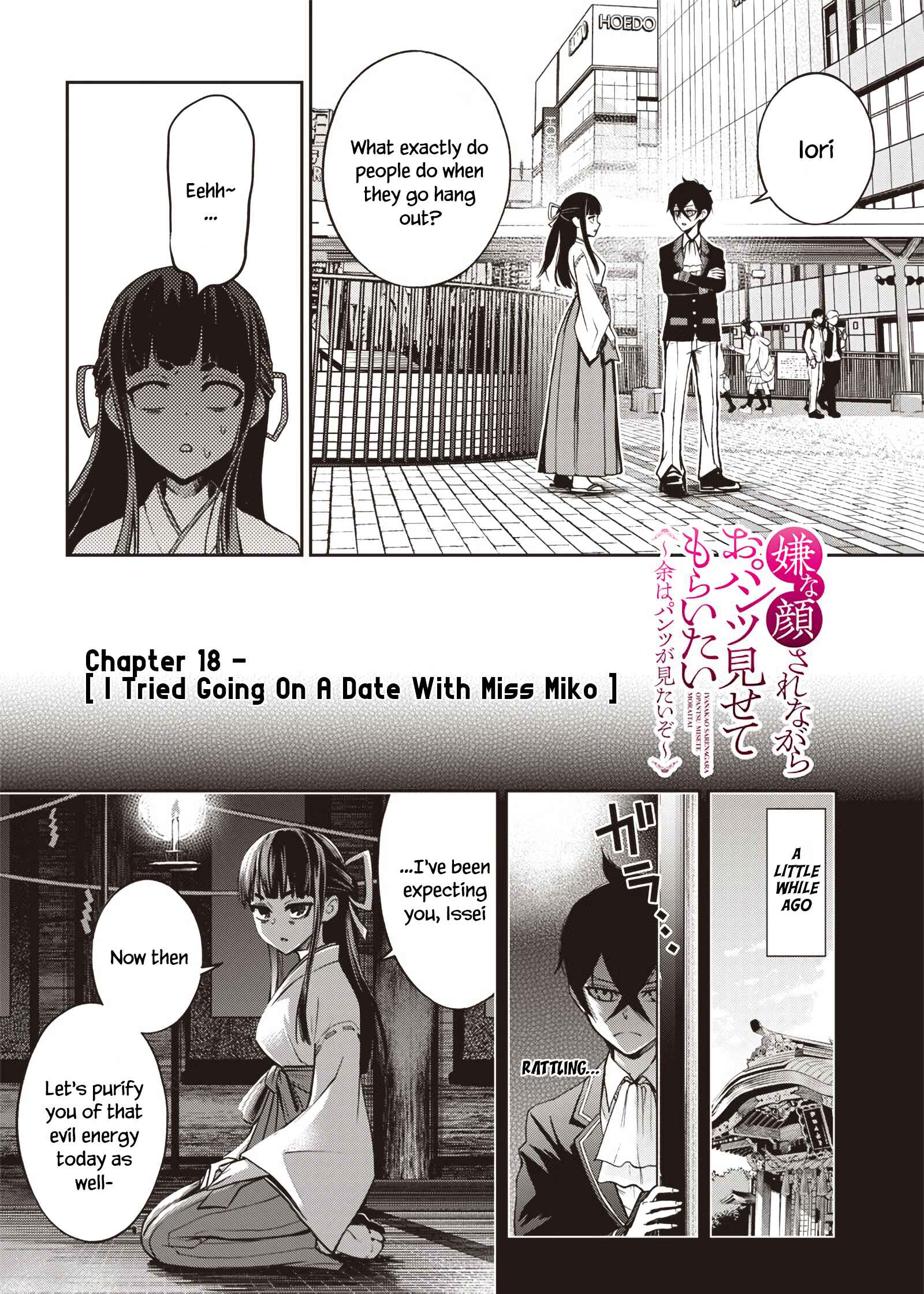 Page 3 Chapter 18 Iya na Kao Sarenagara Opantsu Misete Moraitai: Yo wa Pantsu ga Mitai zo