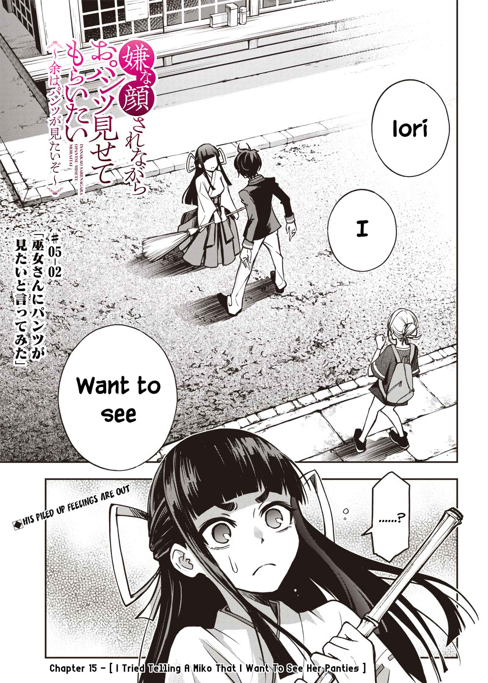 Page 2 Chapter 15 Iya na Kao Sarenagara Opantsu Misete Moraitai: Yo wa Pantsu ga Mitai zo