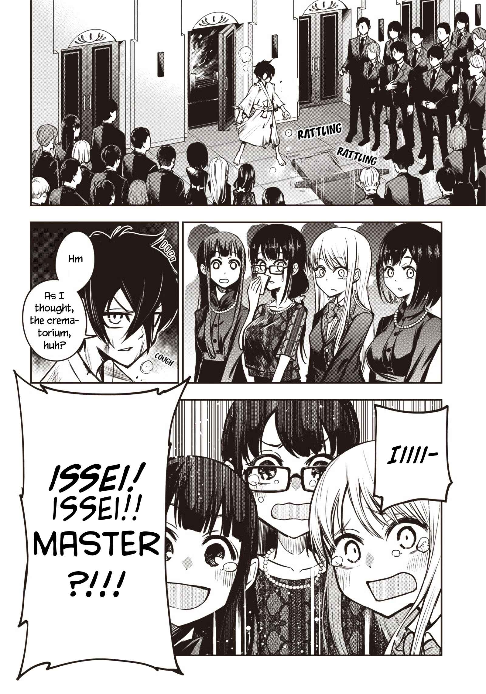 Page 17 Chapter 13 Iya na Kao Sarenagara Opantsu Misete Moraitai: Yo wa Pantsu ga Mitai zo
