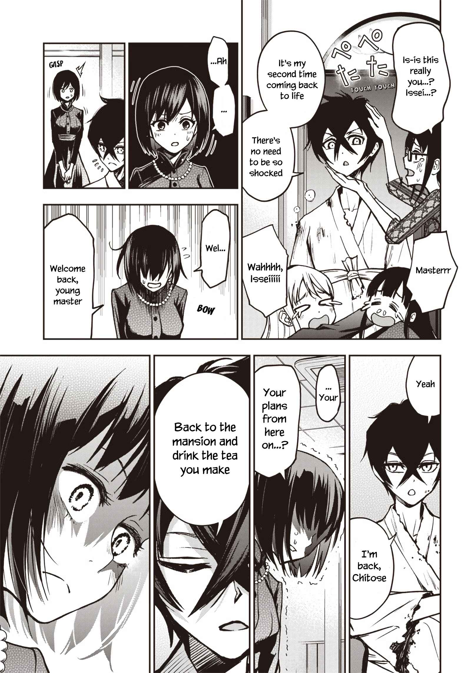 Page 18 Chapter 13 Iya na Kao Sarenagara Opantsu Misete Moraitai: Yo wa Pantsu ga Mitai zo