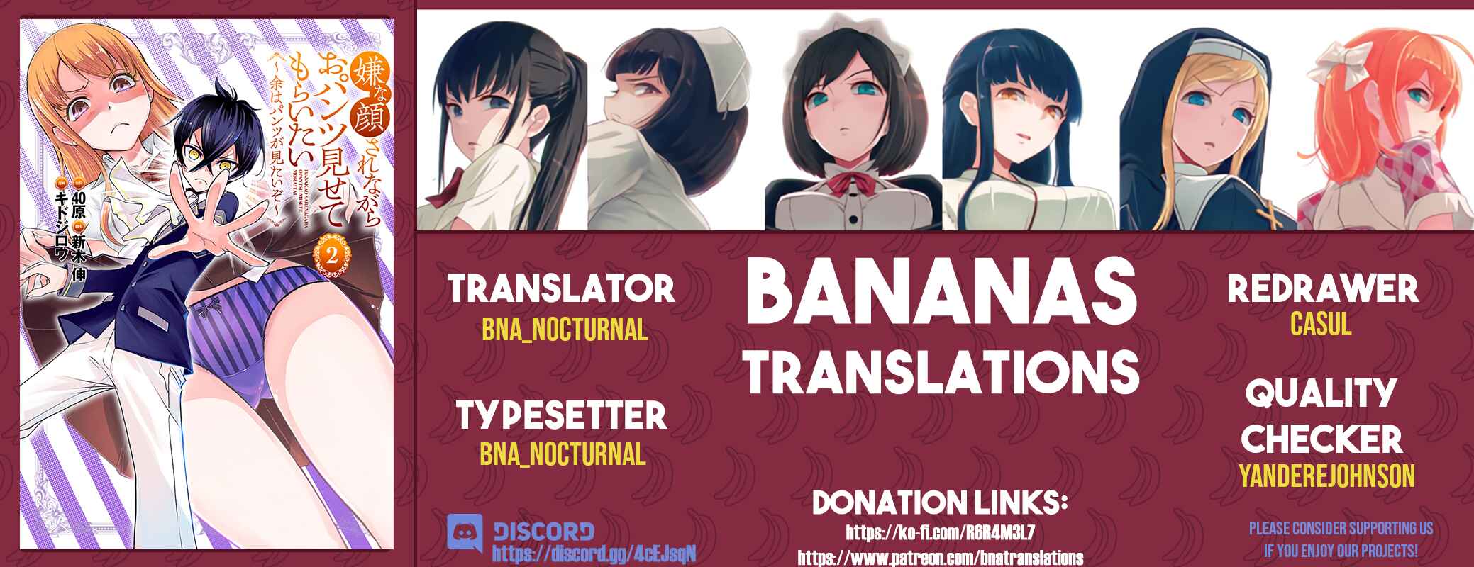 Page 1 Chapter 21 Iya na Kao Sarenagara Opantsu Misete Moraitai: Yo wa Pantsu ga Mitai zo