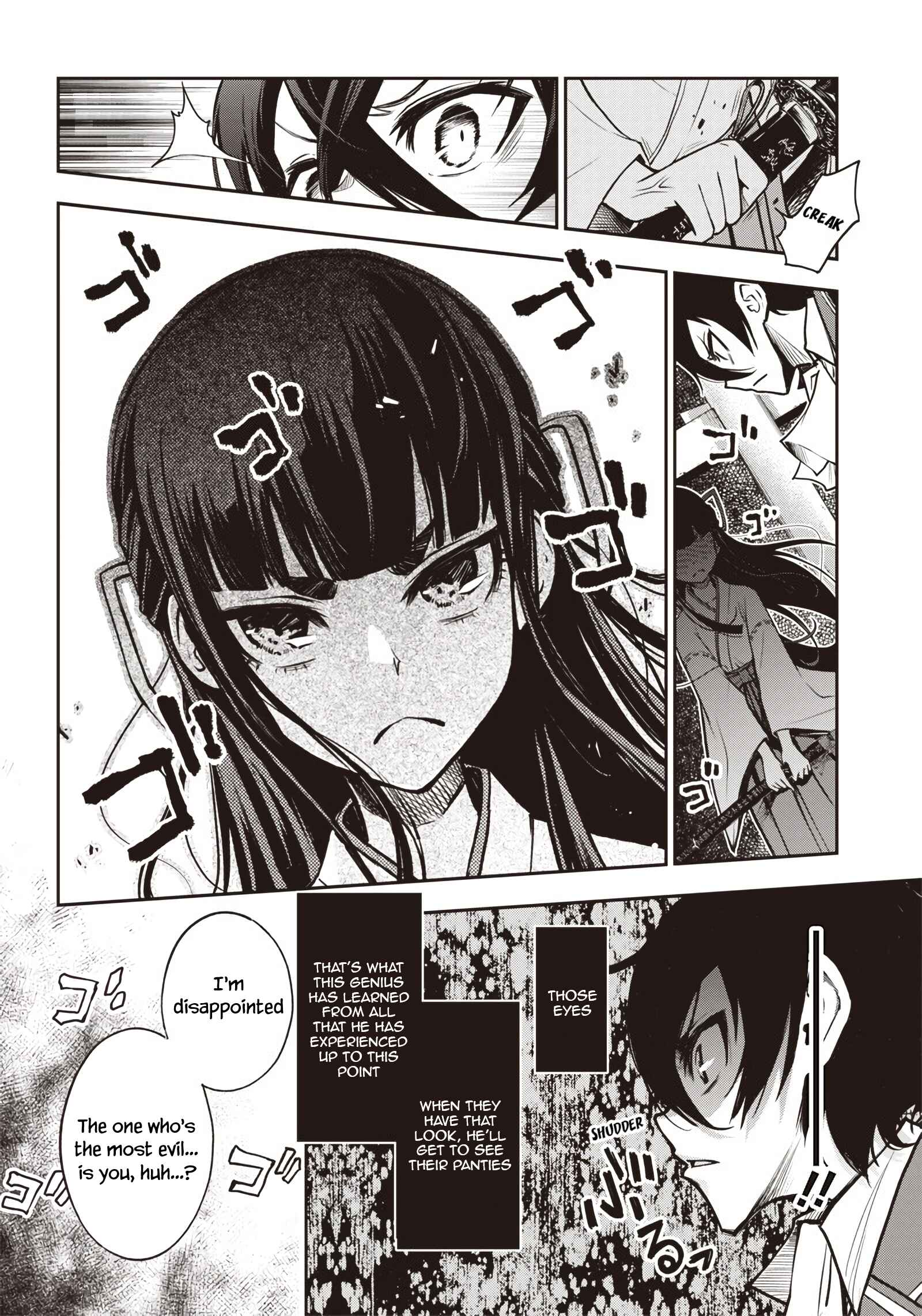 Page 13 Chapter 21 Iya na Kao Sarenagara Opantsu Misete Moraitai: Yo wa Pantsu ga Mitai zo
