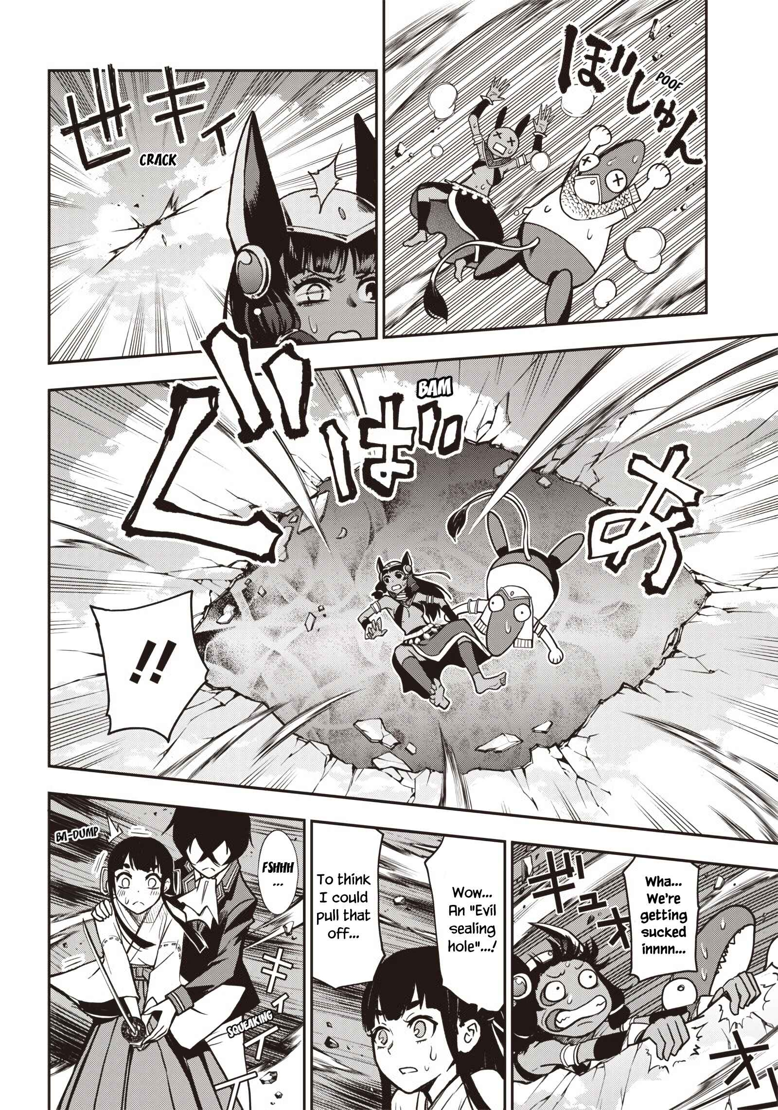 Page 3 Chapter 21 Iya na Kao Sarenagara Opantsu Misete Moraitai: Yo wa Pantsu ga Mitai zo