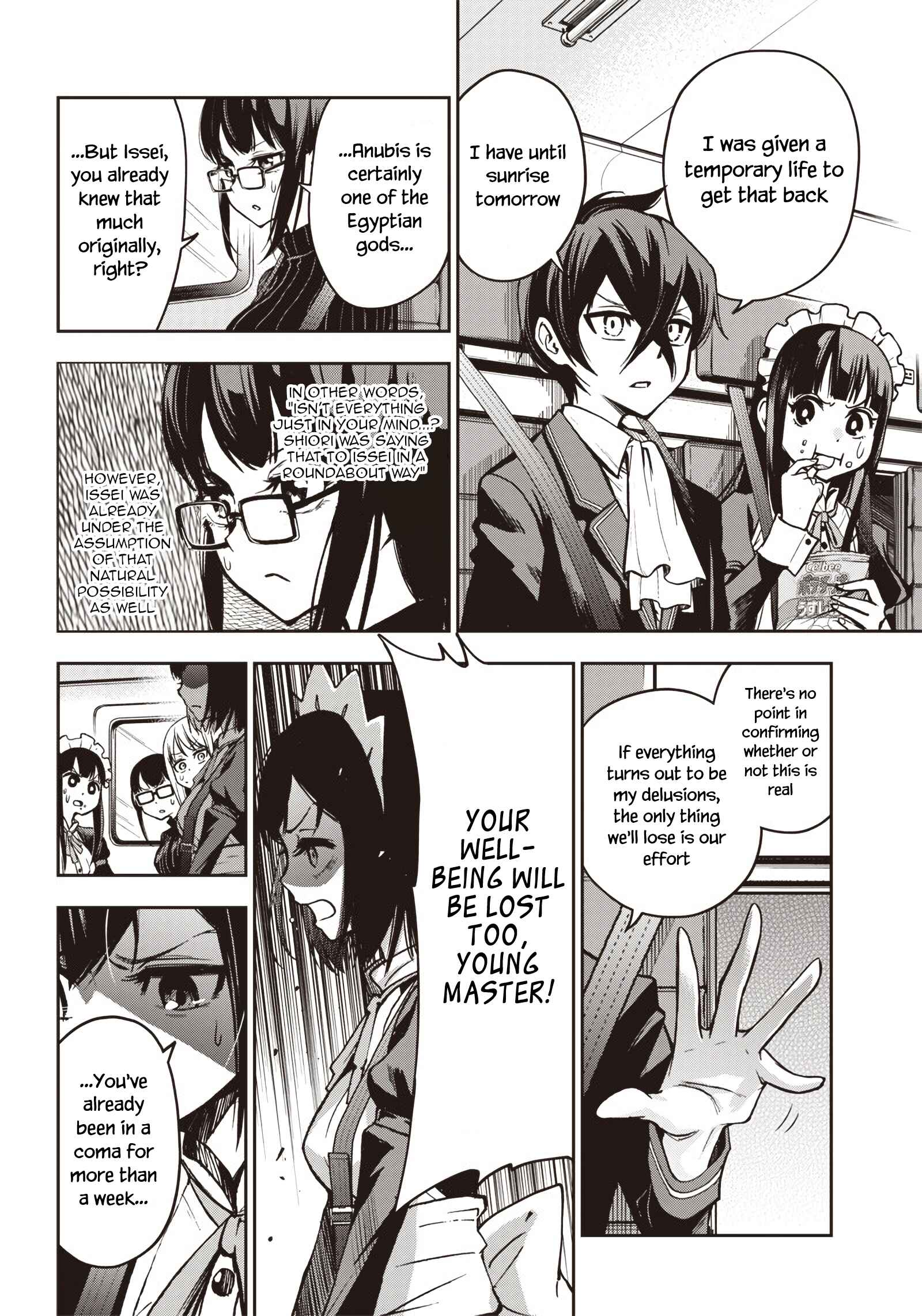 Page 3 Chapter 12 Iya na Kao Sarenagara Opantsu Misete Moraitai: Yo wa Pantsu ga Mitai zo