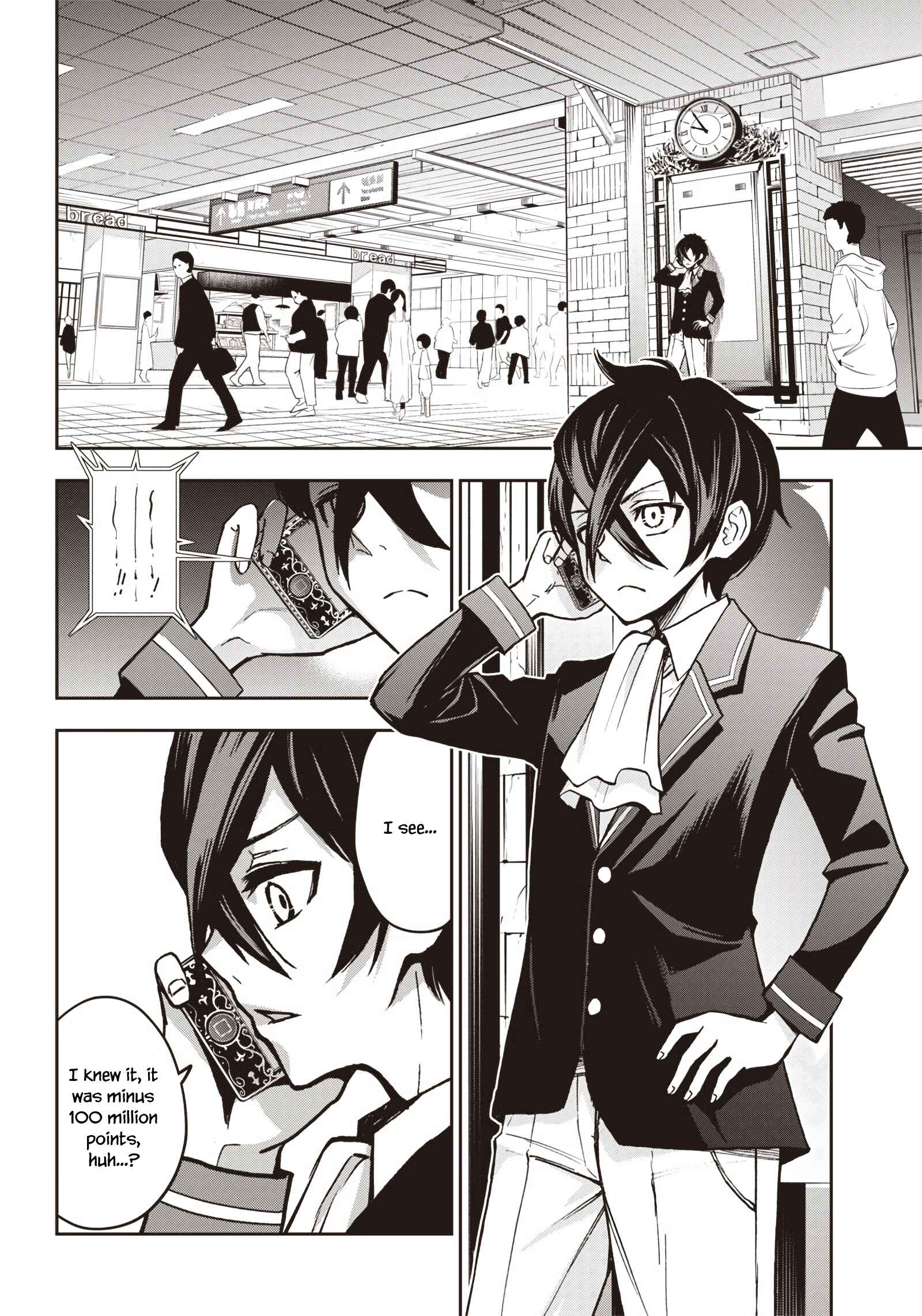 Page 3 Chapter 7 Iya na Kao Sarenagara Opantsu Misete Moraitai: Yo wa Pantsu ga Mitai zo
