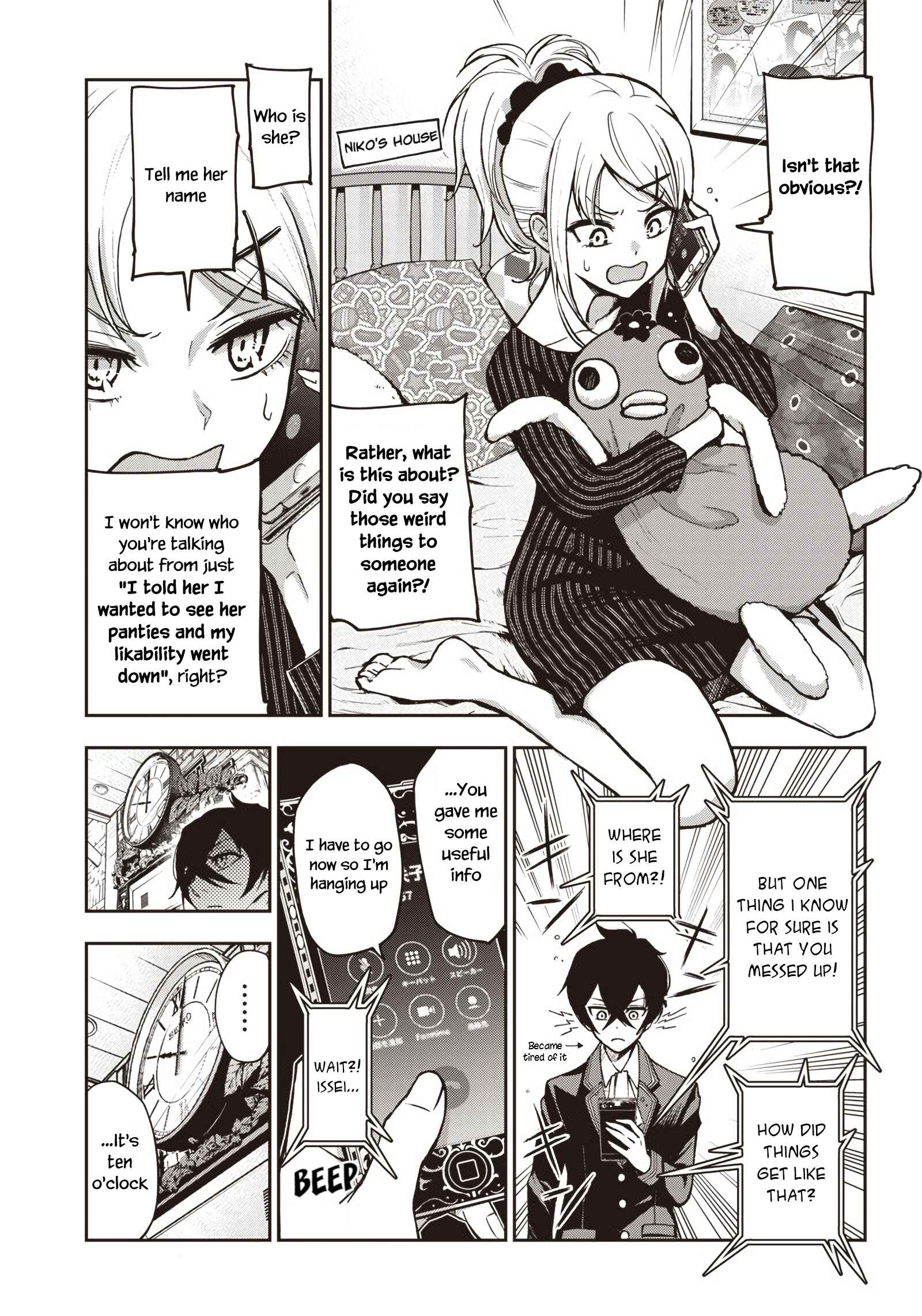 Page 4 Chapter 7 Iya na Kao Sarenagara Opantsu Misete Moraitai: Yo wa Pantsu ga Mitai zo