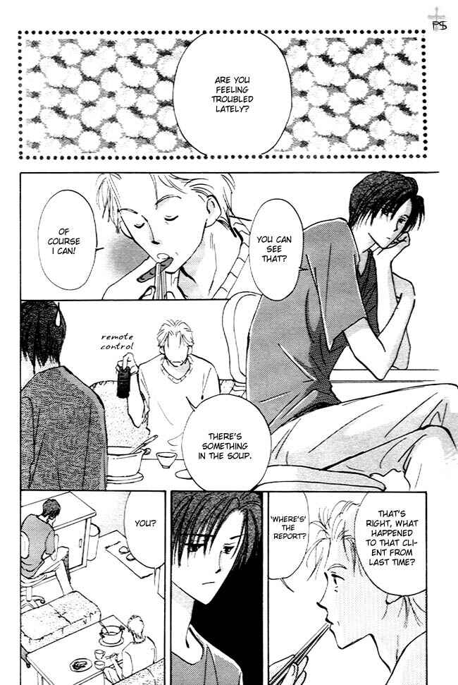 Page 1 Chapter 4 Koibito no Namae