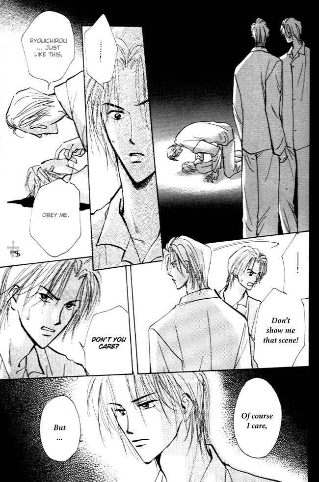 Page 32 Chapter 4 Koibito no Namae