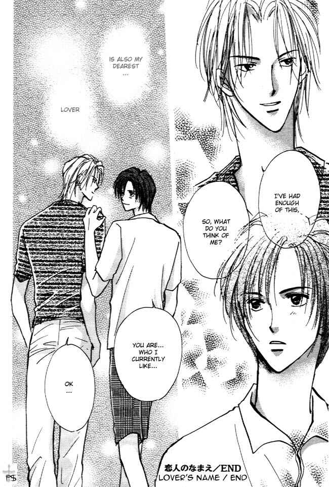 Page 48 Chapter 4 Koibito no Namae
