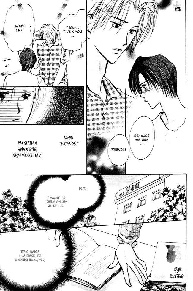 Page 14 Chapter 3 Koibito no Namae