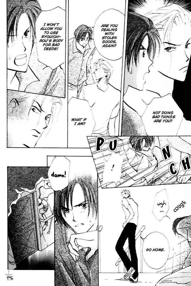 Page 17 Chapter 3 Koibito no Namae