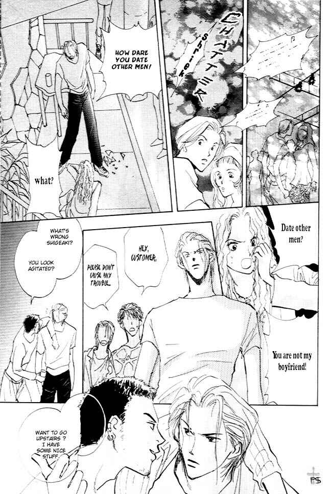 Page 18 Chapter 3 Koibito no Namae