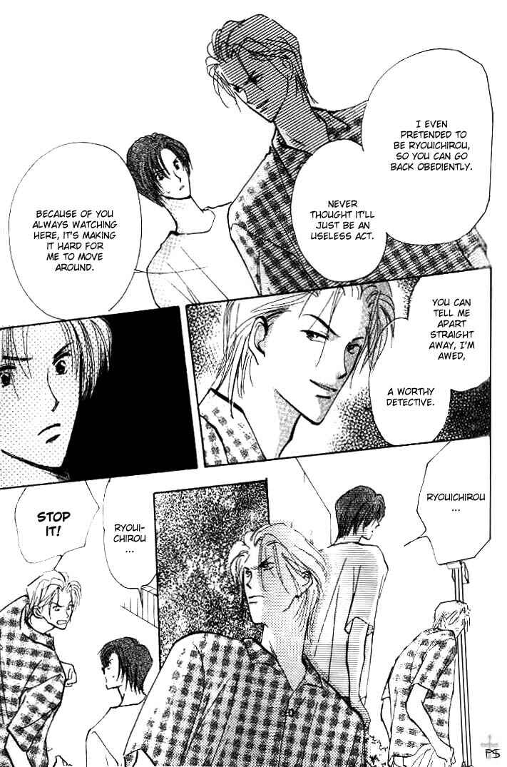 Page 2 Chapter 3 Koibito no Namae