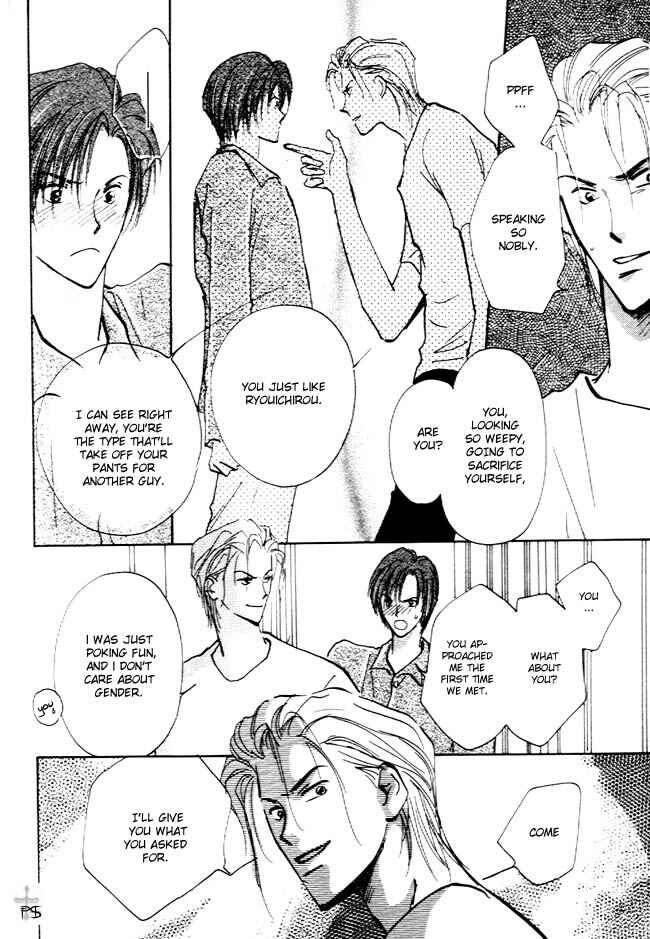 Page 25 Chapter 3 Koibito no Namae