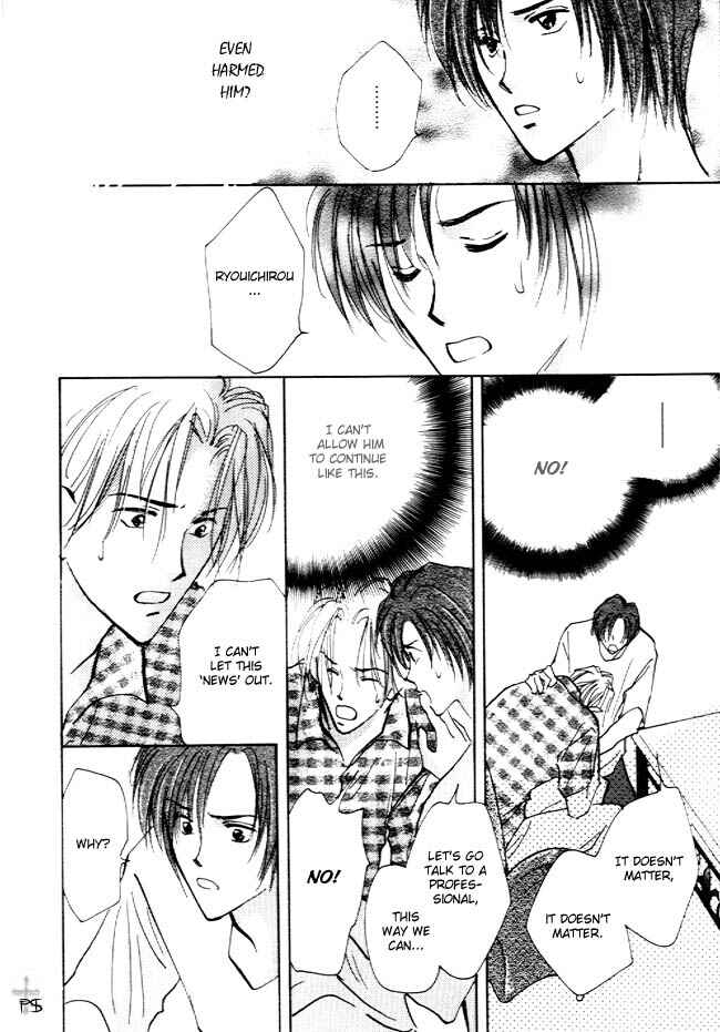 Page 9 Chapter 3 Koibito no Namae