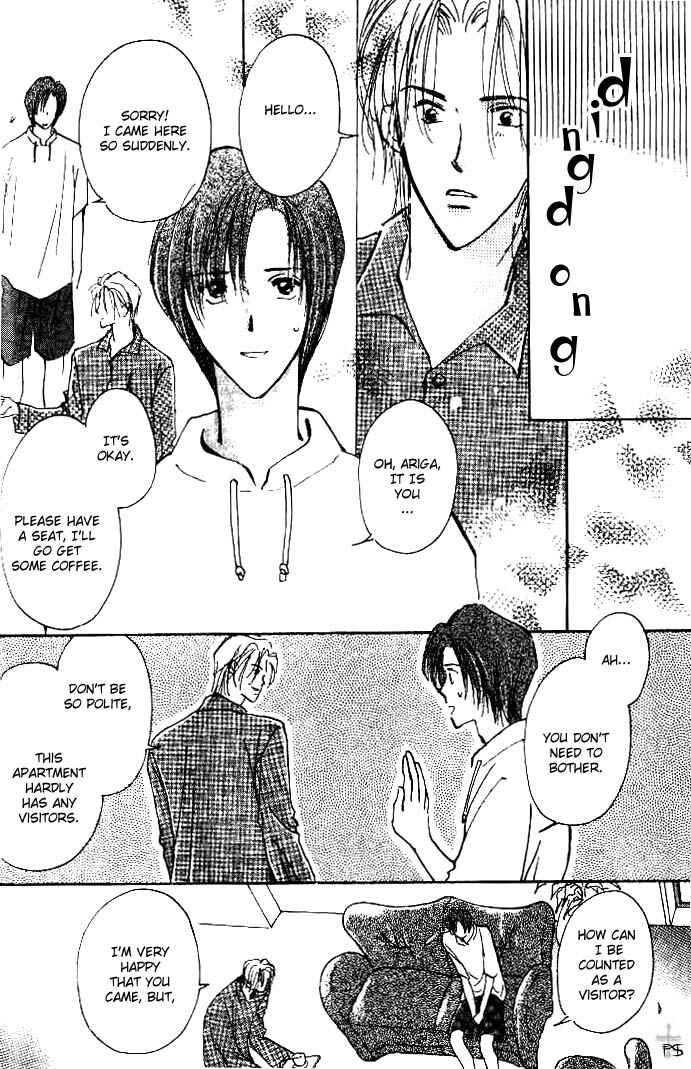 Page 14 Chapter 2 Koibito no Namae