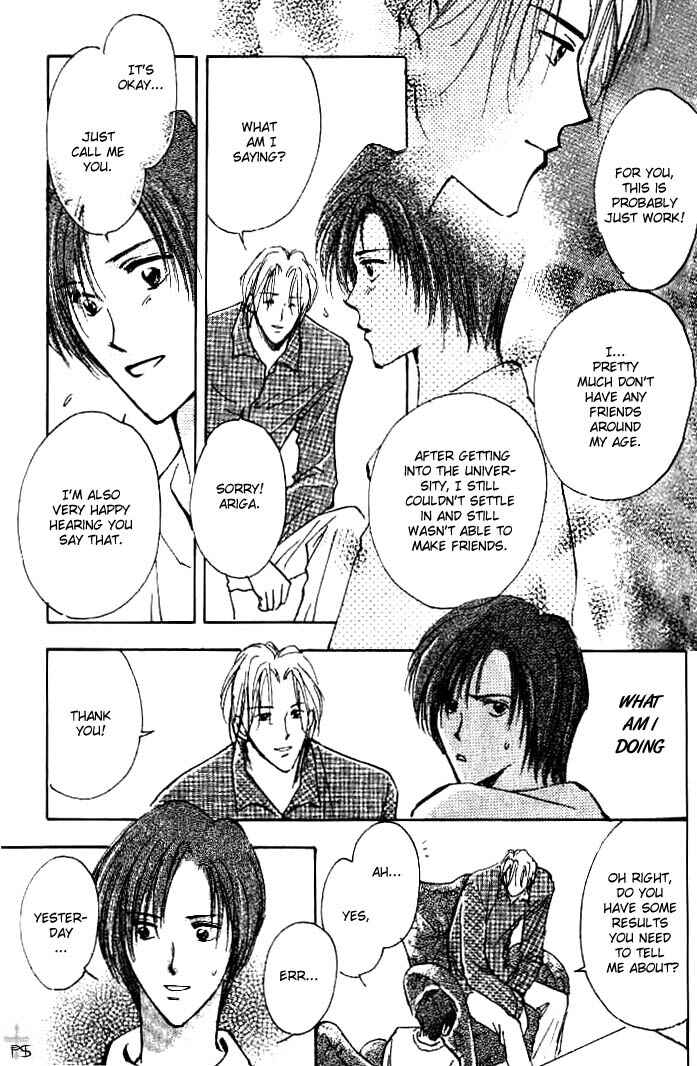 Page 15 Chapter 2 Koibito no Namae