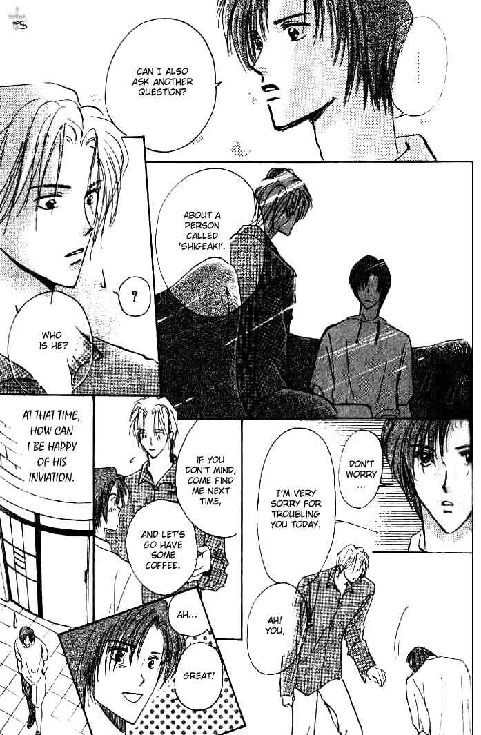 Page 17 Chapter 2 Koibito no Namae