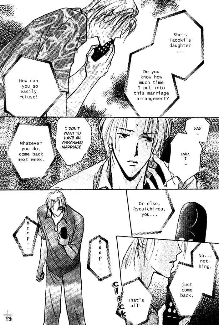 Page 2 Chapter 2 Koibito no Namae