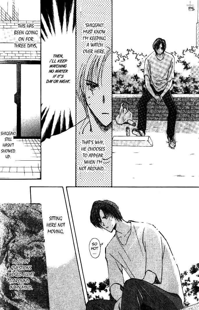 Page 20 Chapter 2 Koibito no Namae