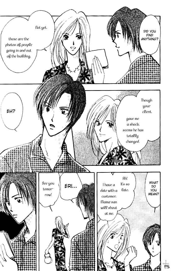Page 6 Chapter 2 Koibito no Namae