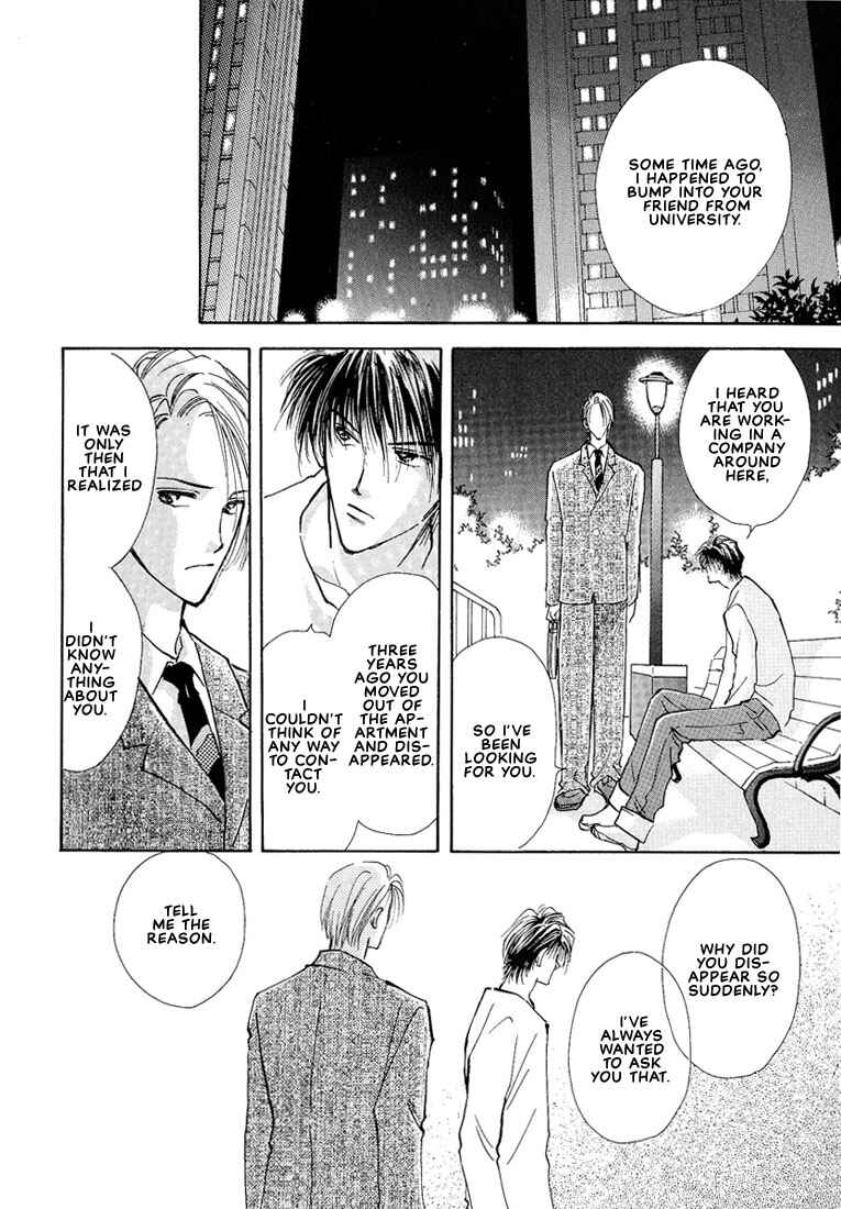 Page 15 Chapter 5 Koibito no Namae