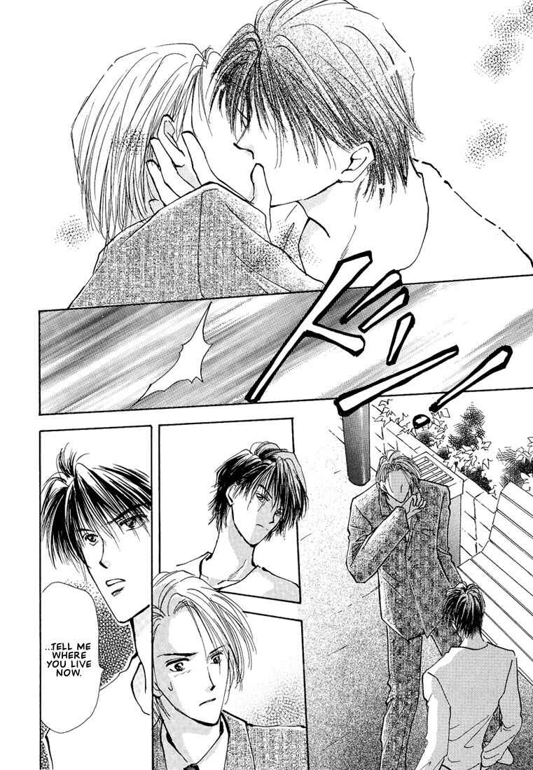 Page 17 Chapter 5 Koibito no Namae