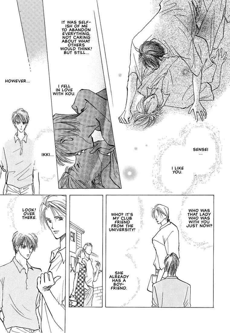 Page 20 Chapter 5 Koibito no Namae