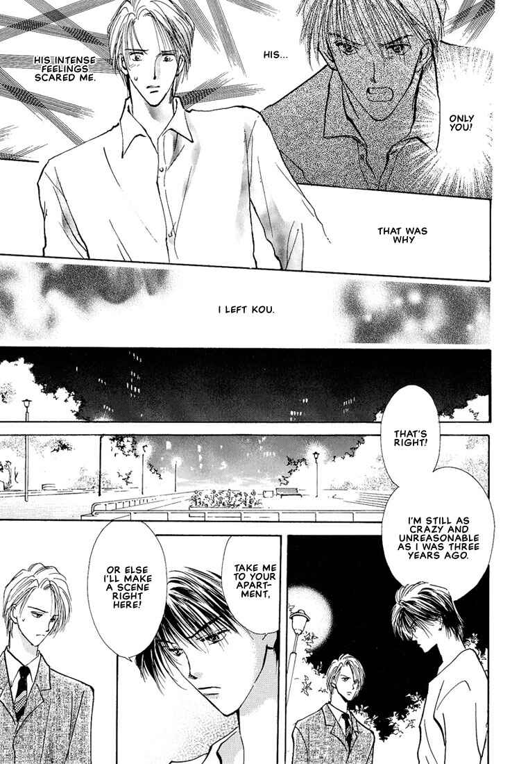 Page 22 Chapter 5 Koibito no Namae