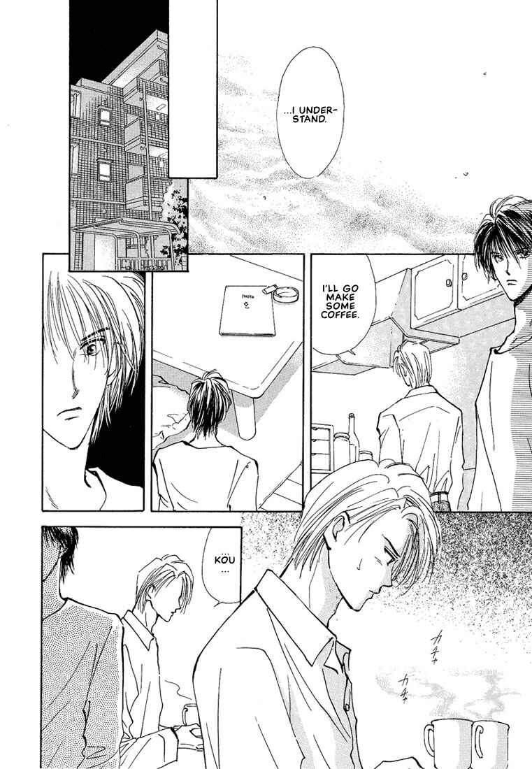 Page 23 Chapter 5 Koibito no Namae
