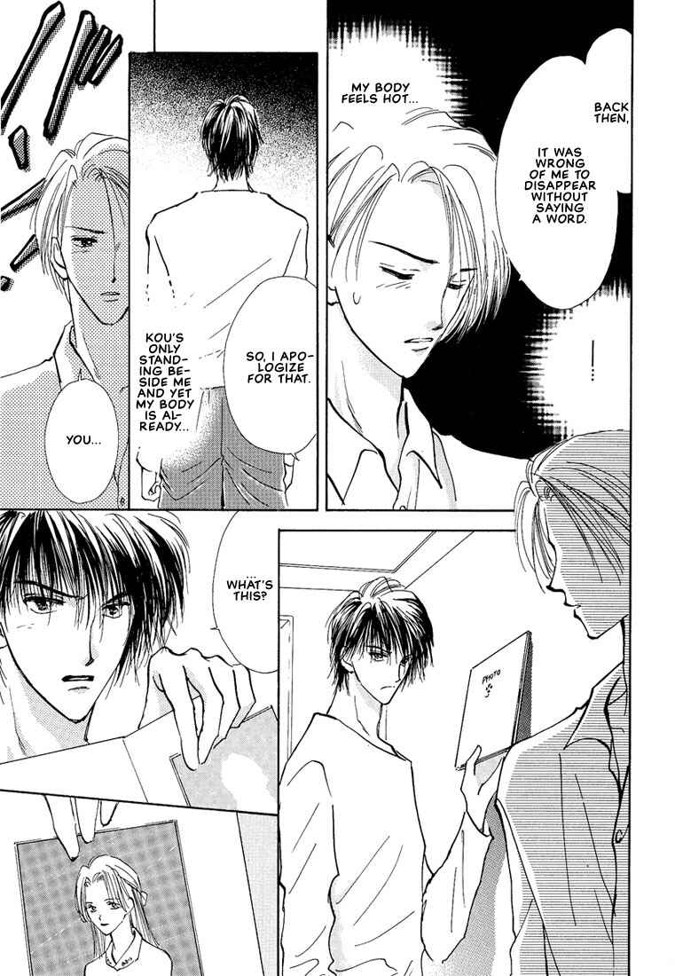 Page 24 Chapter 5 Koibito no Namae
