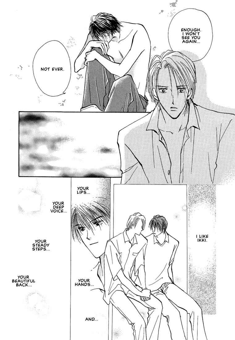 Page 33 Chapter 5 Koibito no Namae