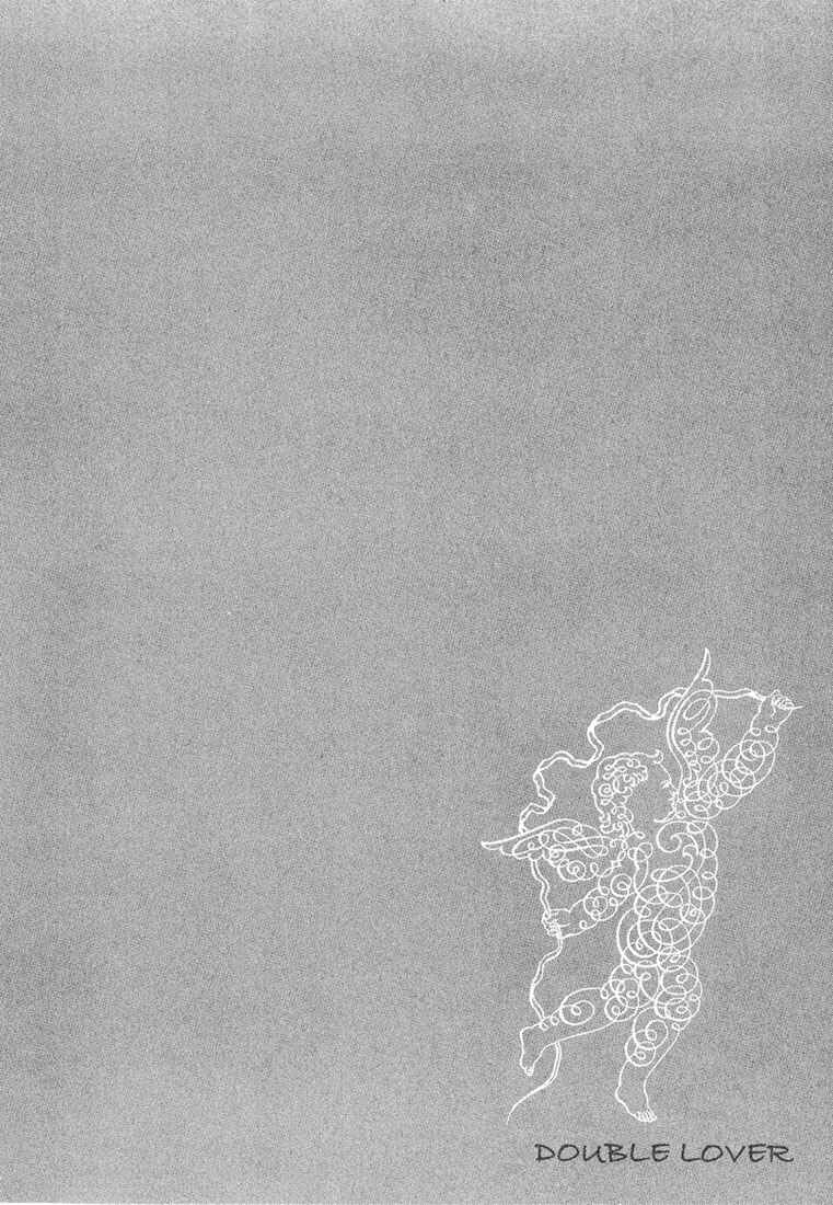 Page 7 Chapter 5 Koibito no Namae