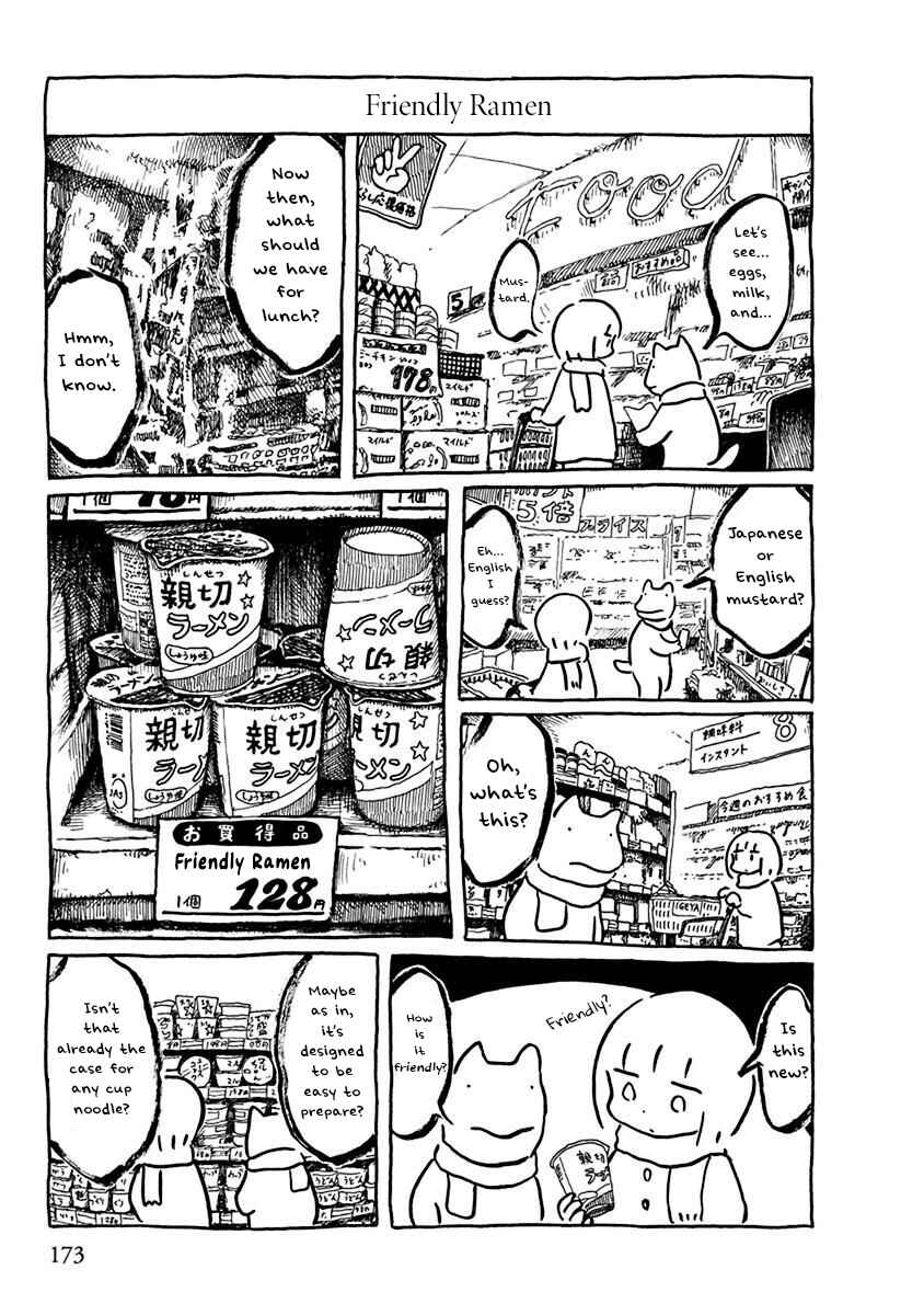 Page 1 Chapter 17 Pillow Fish