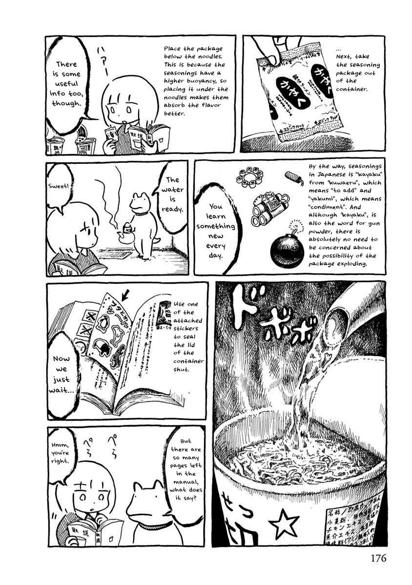 Page 4 Chapter 17 Pillow Fish