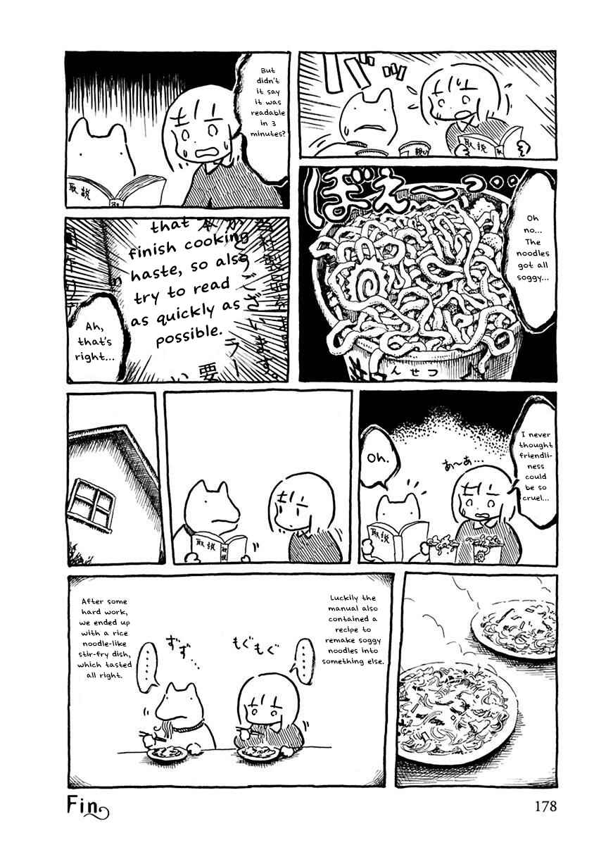 Page 6 Chapter 17 Pillow Fish