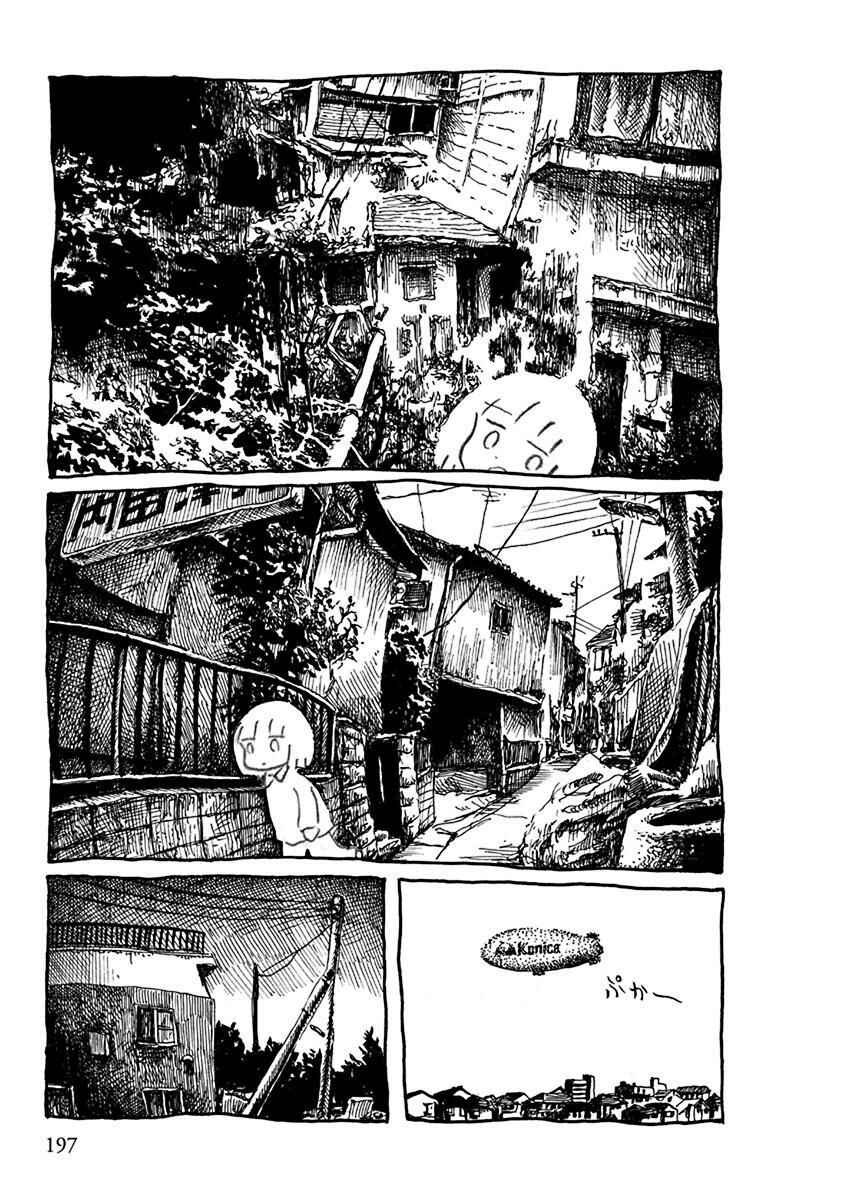 Page 5 Chapter 21 Pillow Fish