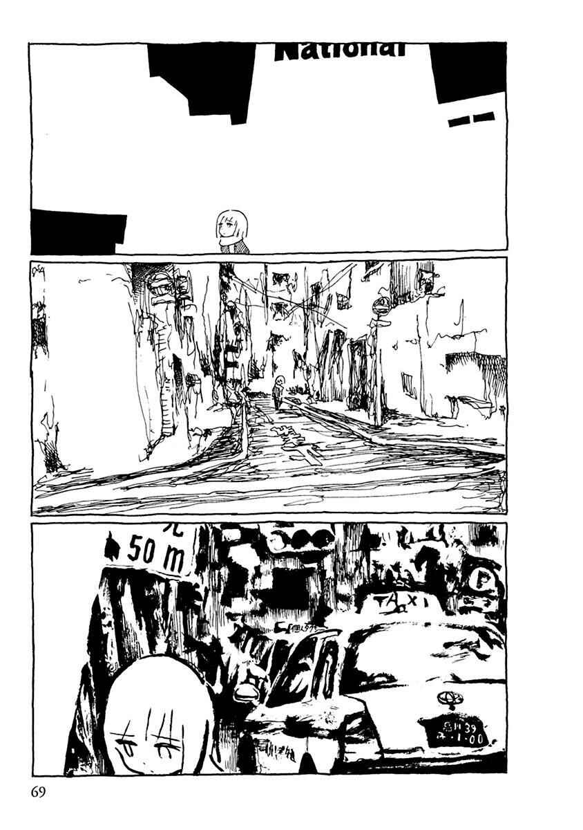 Page 7 Chapter 8 Pillow Fish