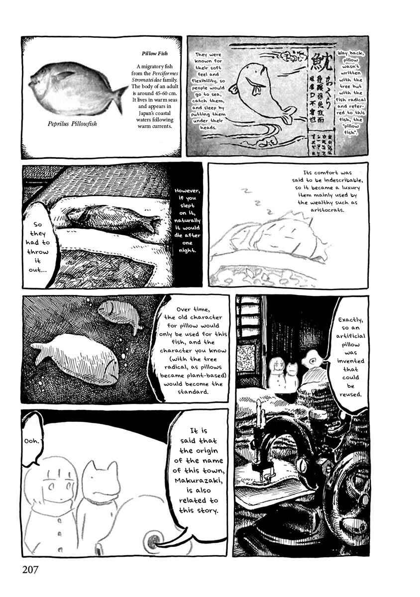 Page 7 Chapter 22 Pillow Fish