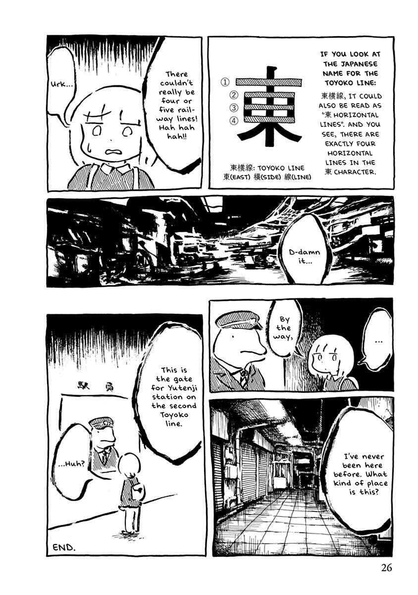 Page 12 Chapter 3 Pillow Fish