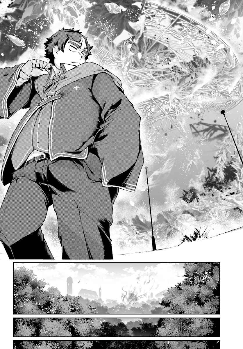Page 13 Chapter 10 Buta Koushaku ni Tensei Shitakara, Kondo wa Kimi ni Suki to Iitai