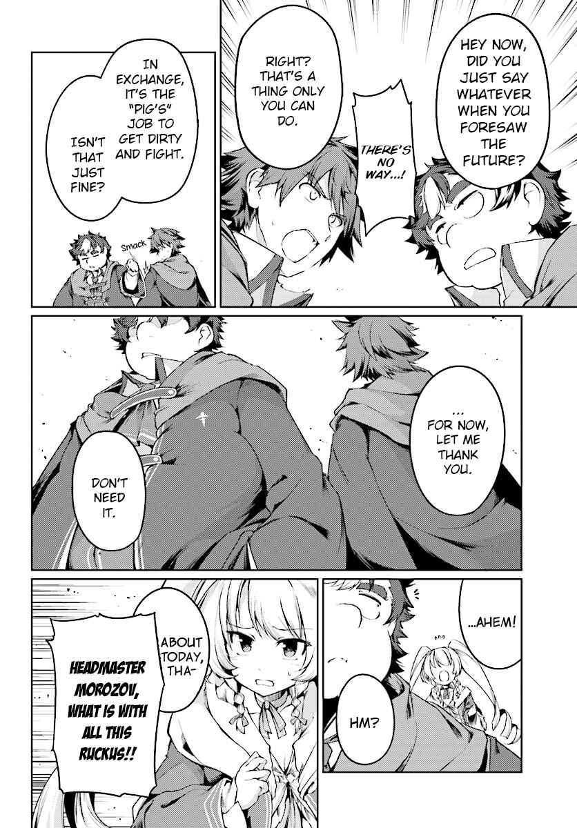 Page 19 Chapter 10 Buta Koushaku ni Tensei Shitakara, Kondo wa Kimi ni Suki to Iitai