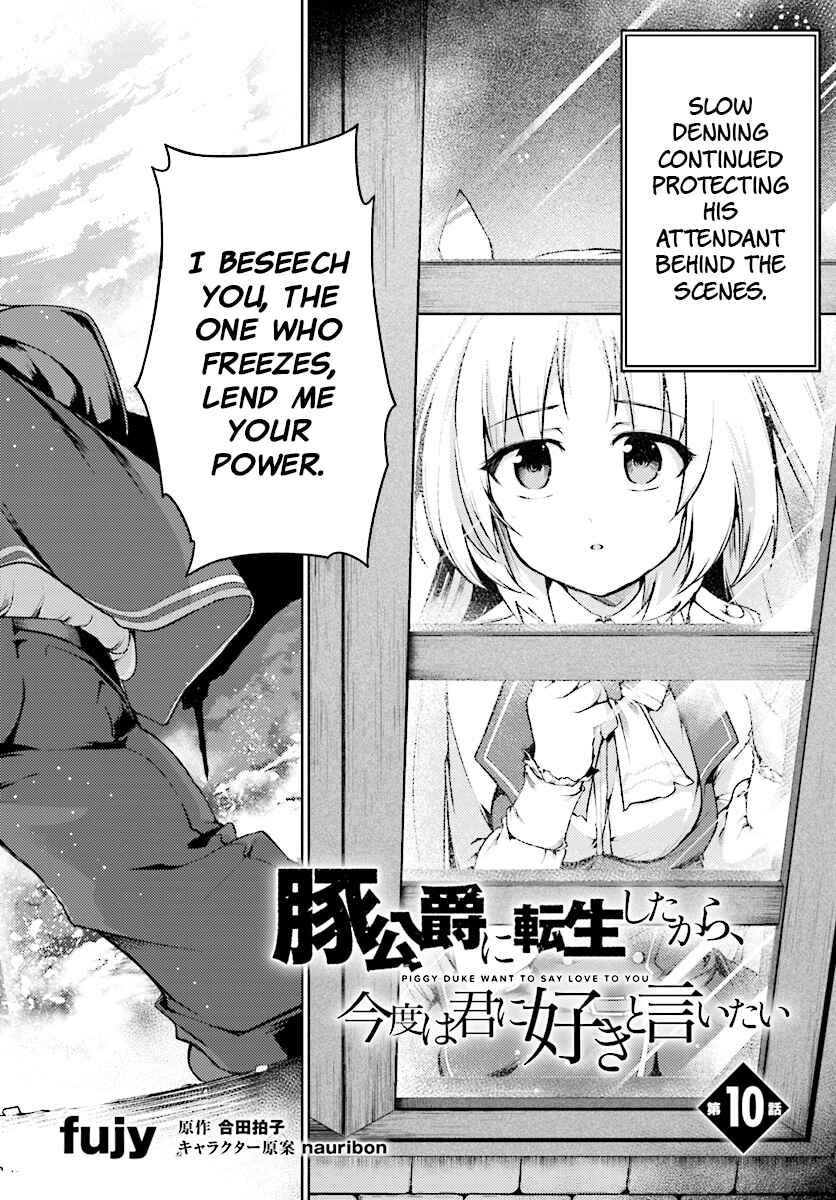 Page 3 Chapter 10 Buta Koushaku ni Tensei Shitakara, Kondo wa Kimi ni Suki to Iitai
