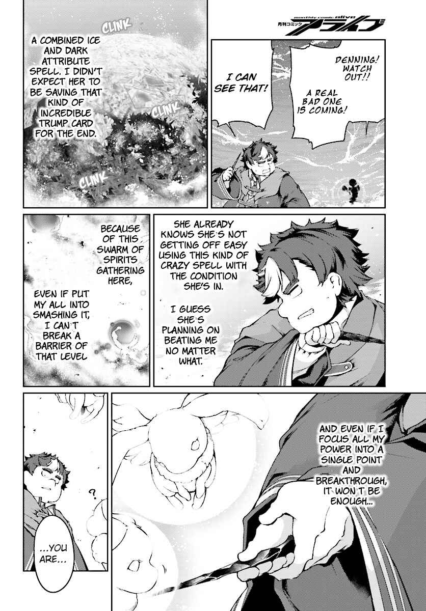 Page 5 Chapter 10 Buta Koushaku ni Tensei Shitakara, Kondo wa Kimi ni Suki to Iitai